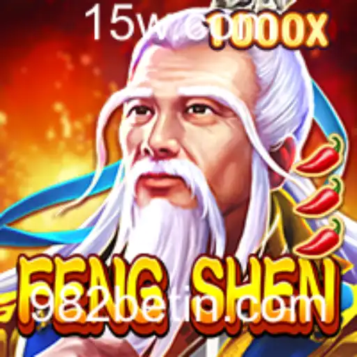 Explorando FengShen: Um Novo Horizonte no Mundo dos Jogos com 982bet